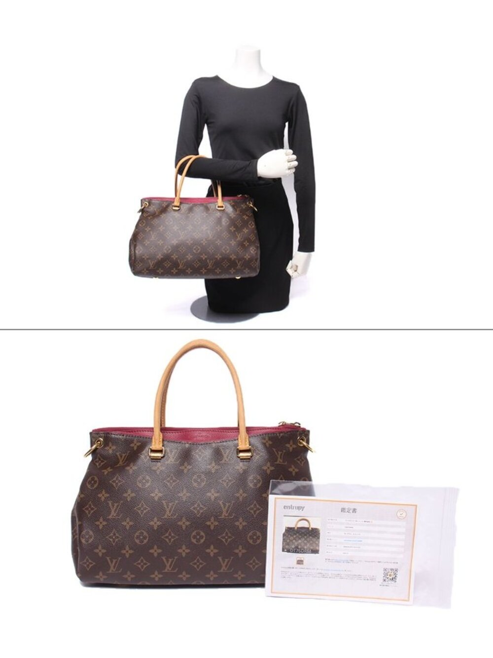 Louis Vuitton Tote Bag Pallas Monogram - Picture 10 of 10